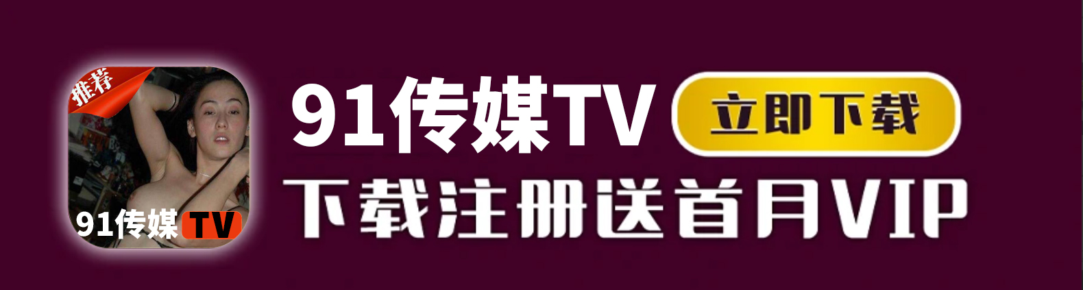 底部图片